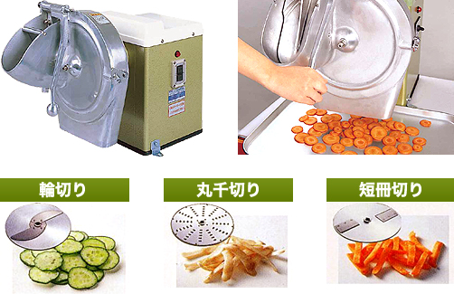 野菜スライサー 輪切り 千切り 短冊切り 写真